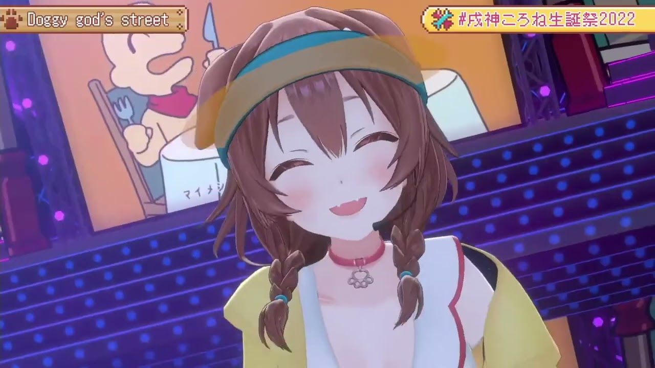 【#戌神ころね】【3D LIVE】Doggy god's street