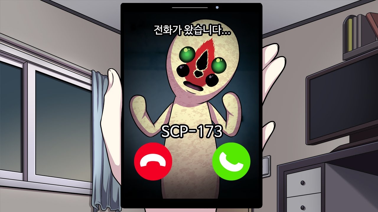 신비아파트 새로운 귀신 등장?! 절대로 눈을 감으면 안돼! SCP-173 땅콩이와 전화를 했어요! 공포 애니메이션