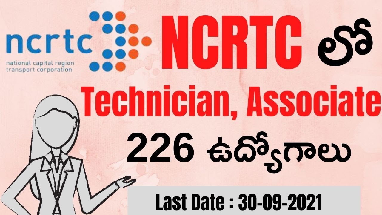 NCRTC Recruitment 2021 For 226 Technician, Associate Posts || NCRTC  New Recruitment Telugu