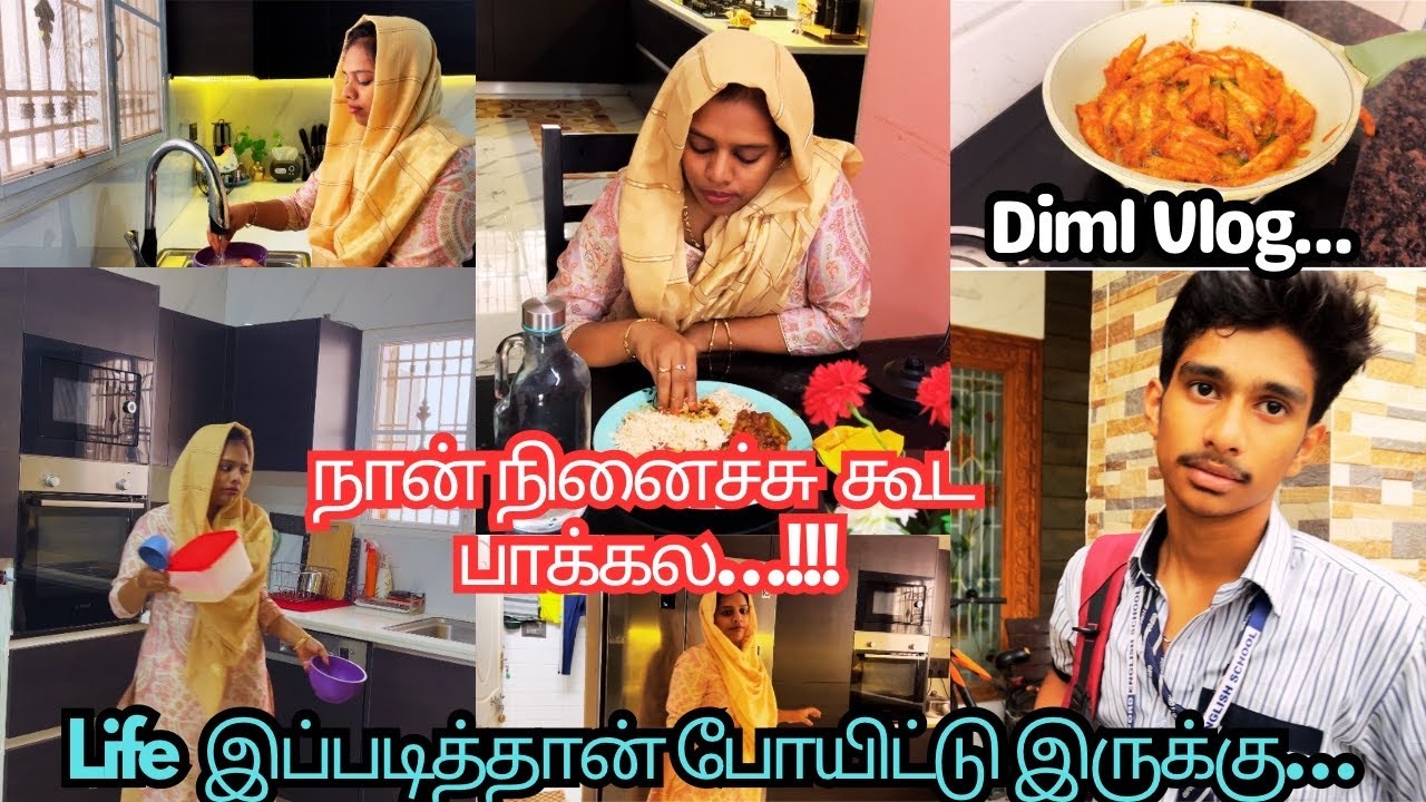 நான் நினைச்சு கூட பாக்கல⁉️ Life இப்படித்தான் போயிட்டு இருக்கு 🛑 day in my life Vlog