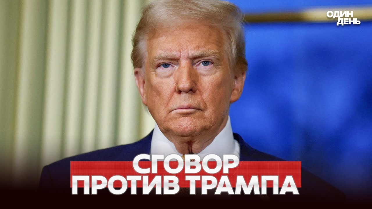 🔴 СРОЧНО БЛЭКАУТ В УКРАИНЕ И МОЛДОВЕ: ПРИЧИНЫ #новости #одиндень