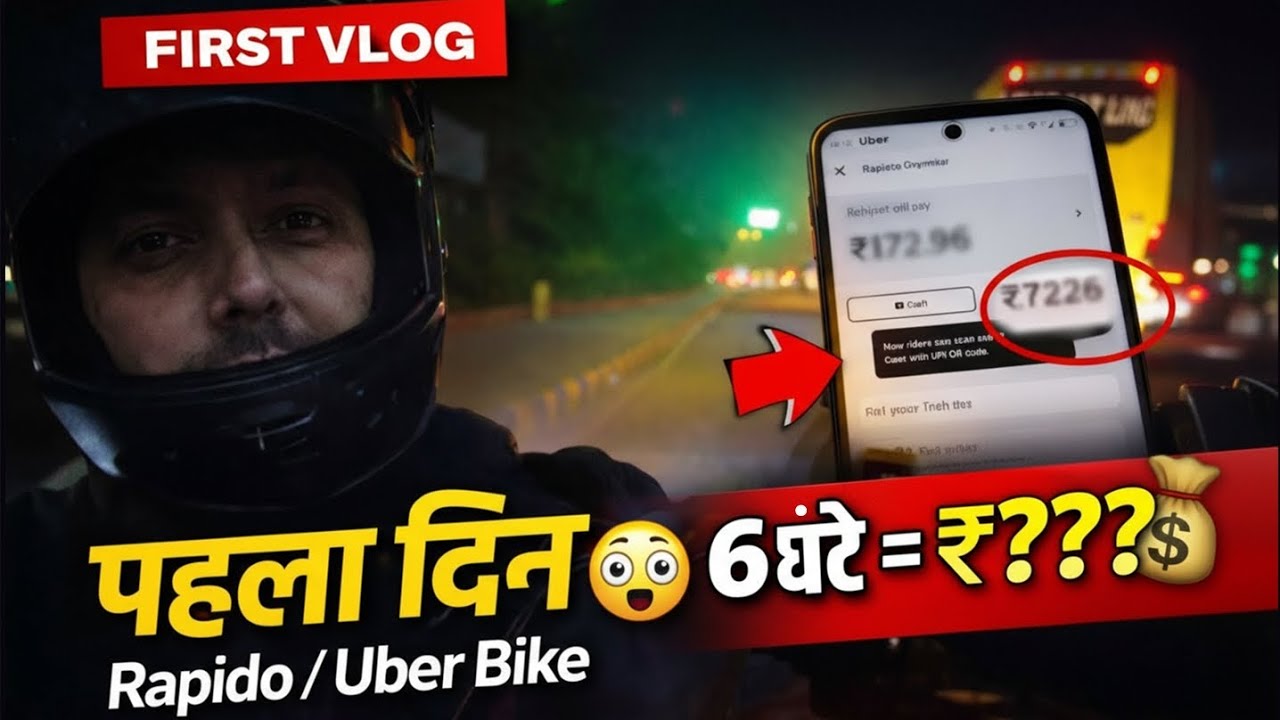 My First Vlog || First Day Earning Rapido/Uber Bike Taxi || Part Time Bike Taxi Job