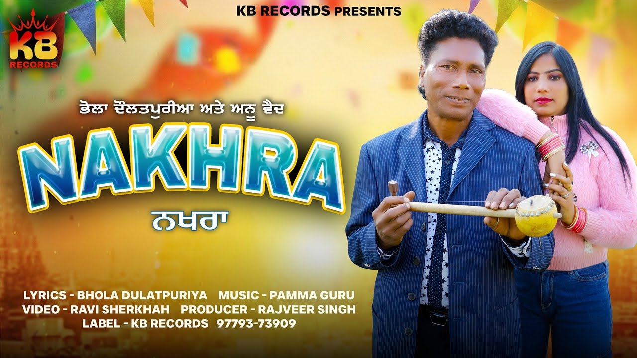 Nakhra
