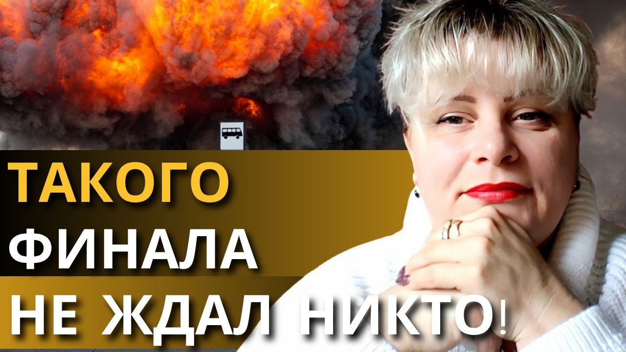 ВАМ НУЖНО ЭТО УСЛЫШАТЬ! КОНЕЦ ВОЙНЫ СКОРО, НО ПОТОМ БУДЕТ САМОЕ СТРАШНОЕ! ТАРОЛОГ ИРИНА КЛЕВЕР