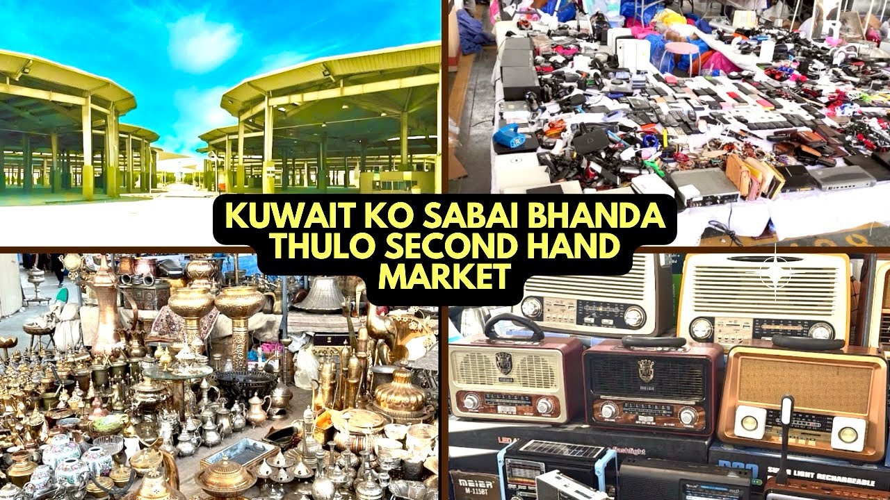 Friday market ! Kuwait Friday market ! Jumma market ! Kuwait Second hand market
