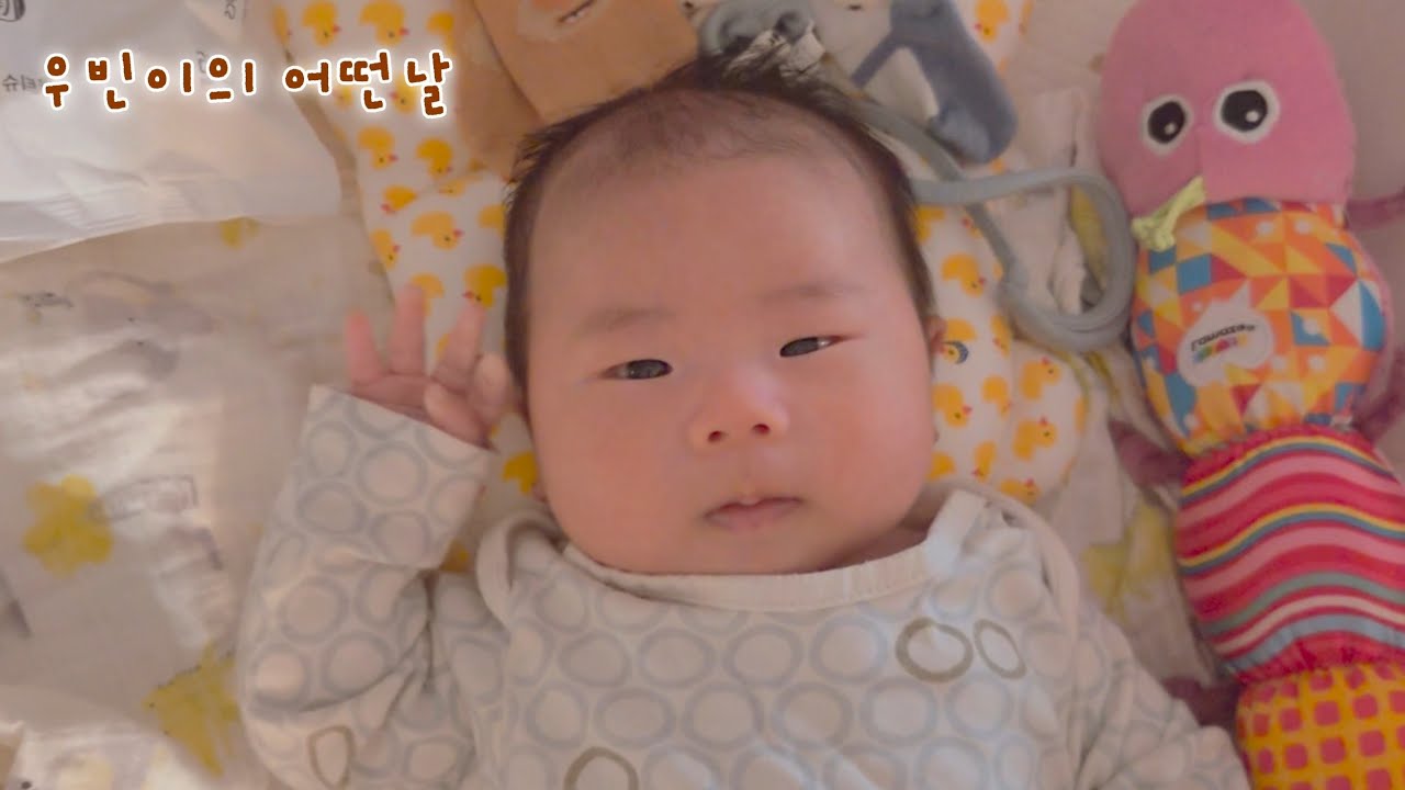47일차 우빈이의 어떤날