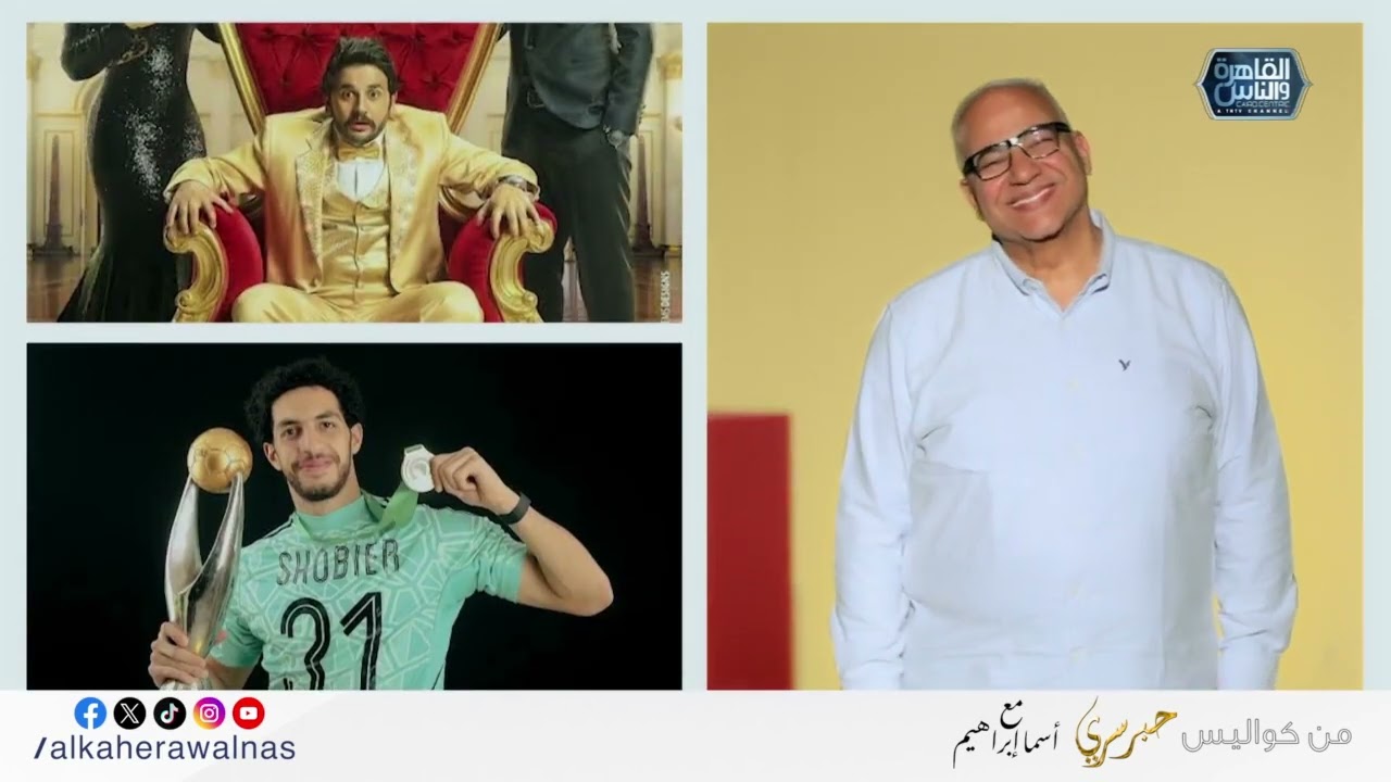 الفنان بيومي فؤاد فتحلنا قلبه وموتنا ضحك في الكواليس 😂وخليناه يغني ويقول نكت ماتنفعش تتعرض كمان 😂