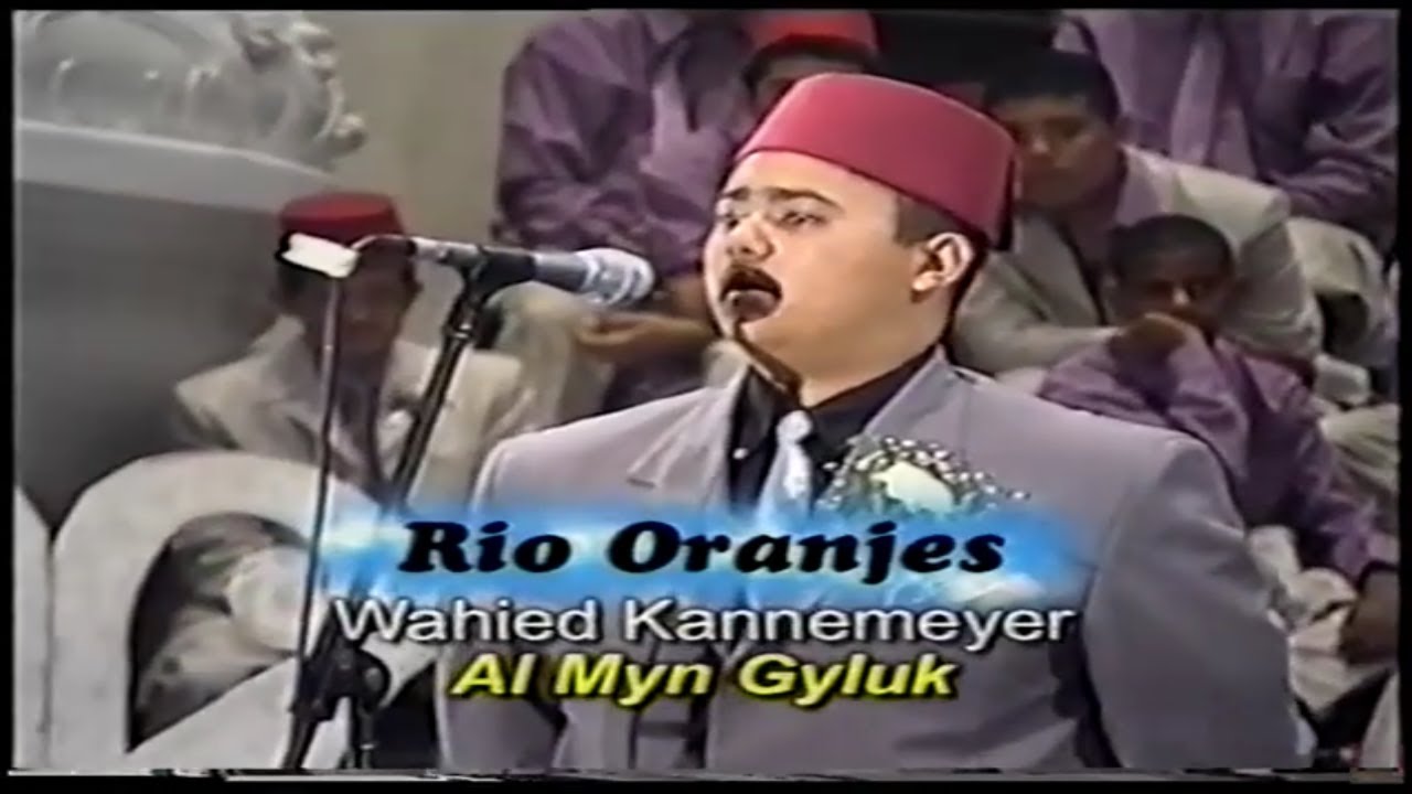 Rio Oranjes  - Al Myn Gyluk (2002) - Wahied Kannemeyer