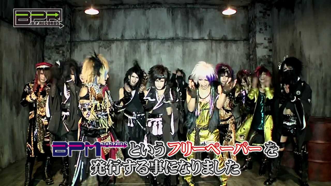 B.Pマガジン Vo.01告知+Vo.02表紙争奪「万歩計ゲーム」
