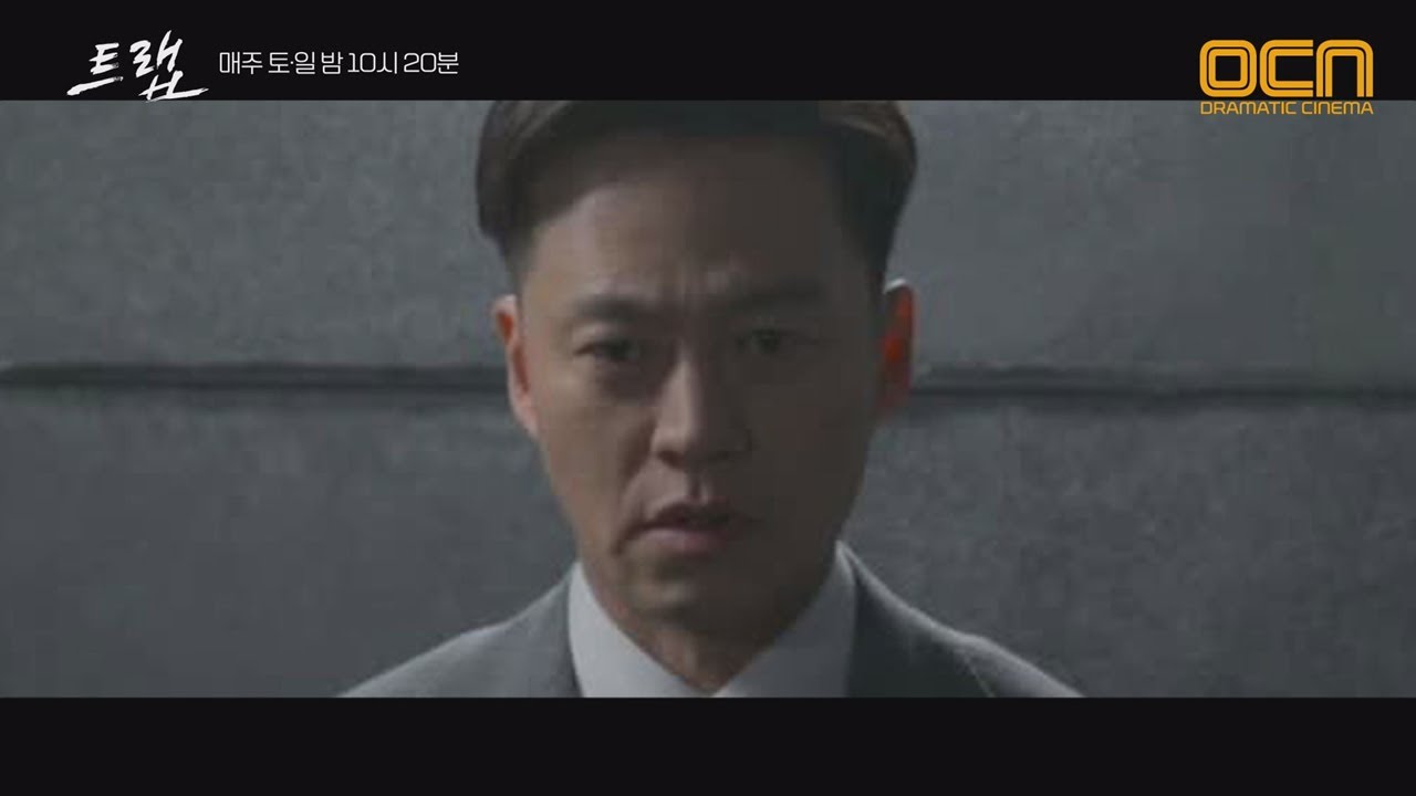 (분노) 슬픔을 연기하는 싸이코패스 이서진 트랩 6화
