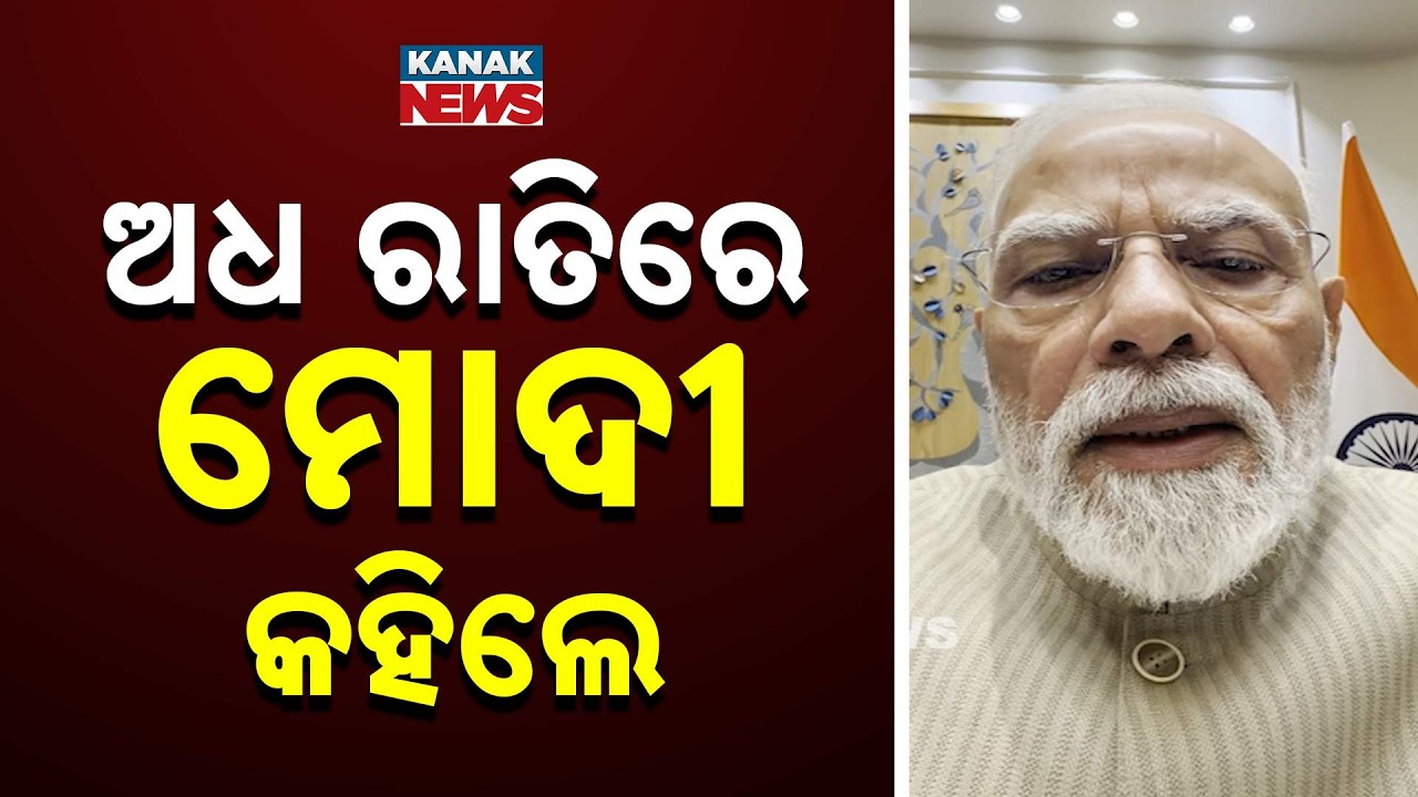 PM Modi Breaks Silence on Paper Leak | Says Guilty Will Face Strict Action