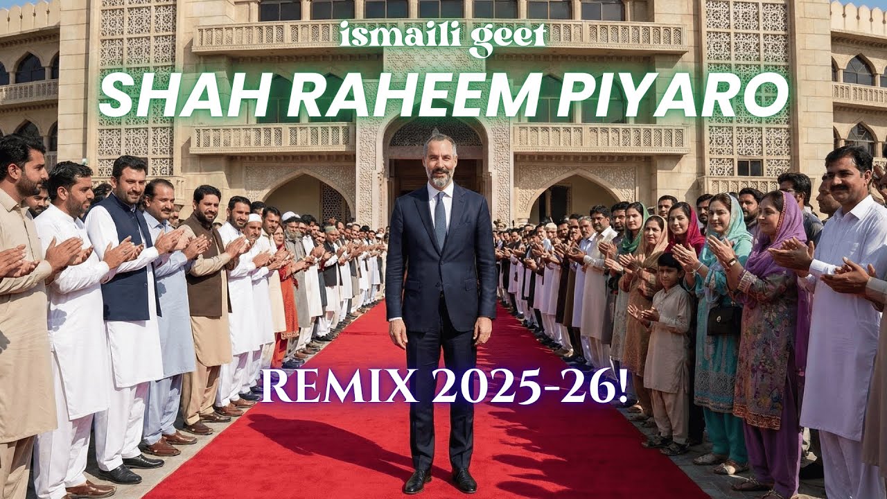 Maula Piyaaro Ismaili Geet 2025 | Soothing Melodic Remake | Peaceful Devotional Song