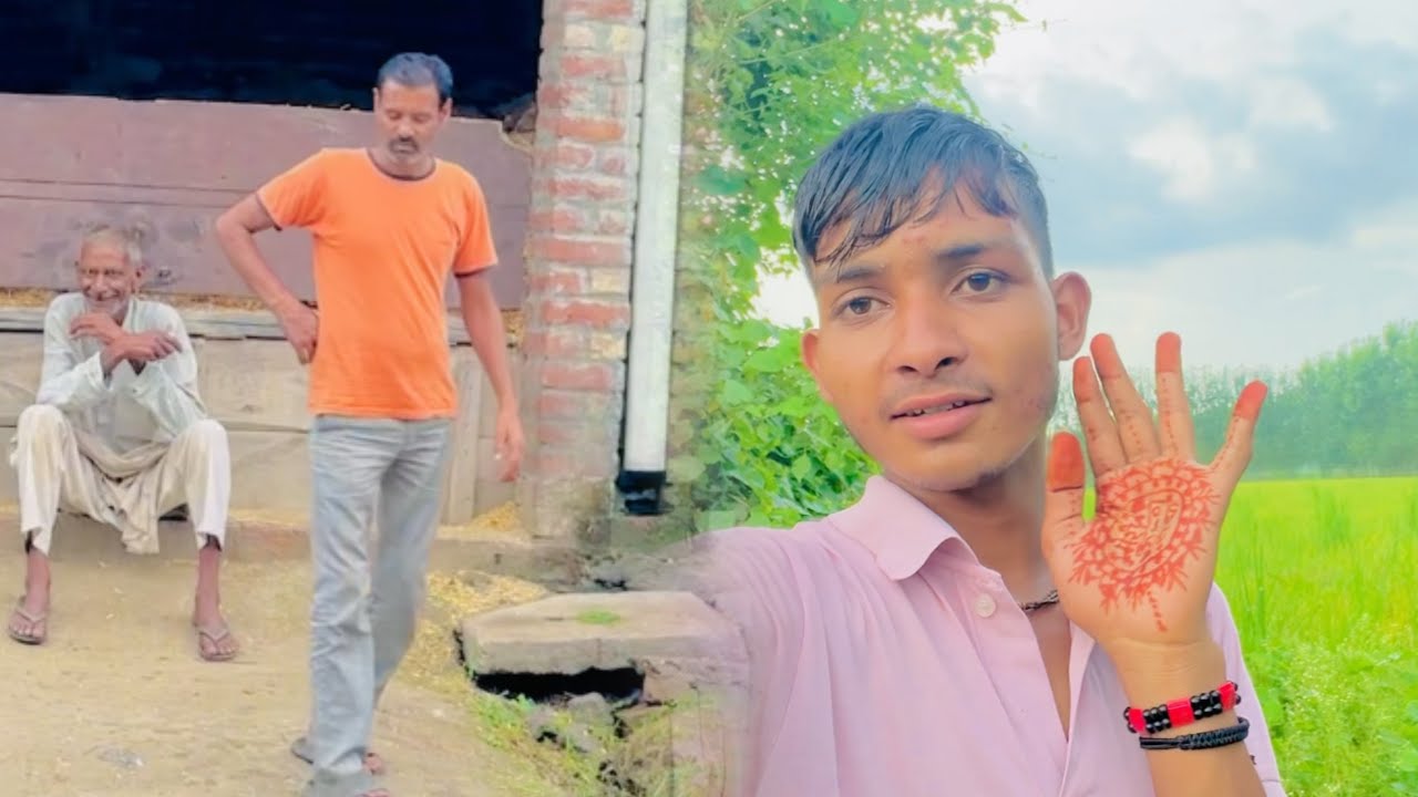 Raju or Laila 😂