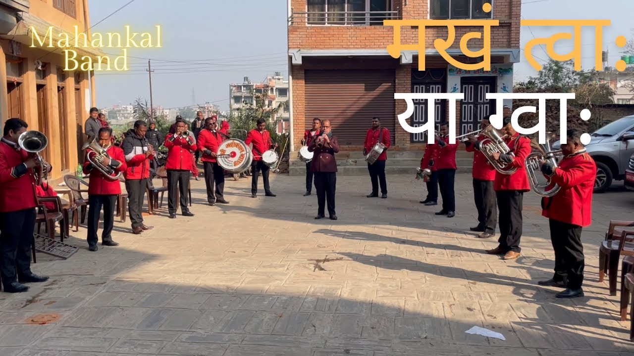 Mahankal Brass Band Baja|