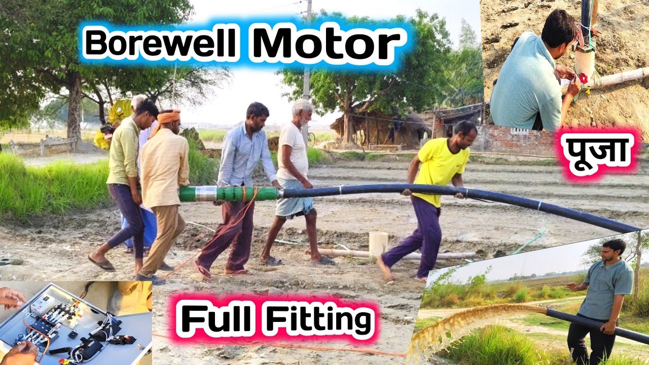 सबमर्सिबल मोटर पंप इंस्टॉलेशन How To Install All Submersible Motor Pump In Borewell...?🤔