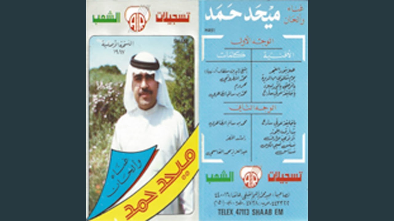 yawm shulubi min aldiyrih