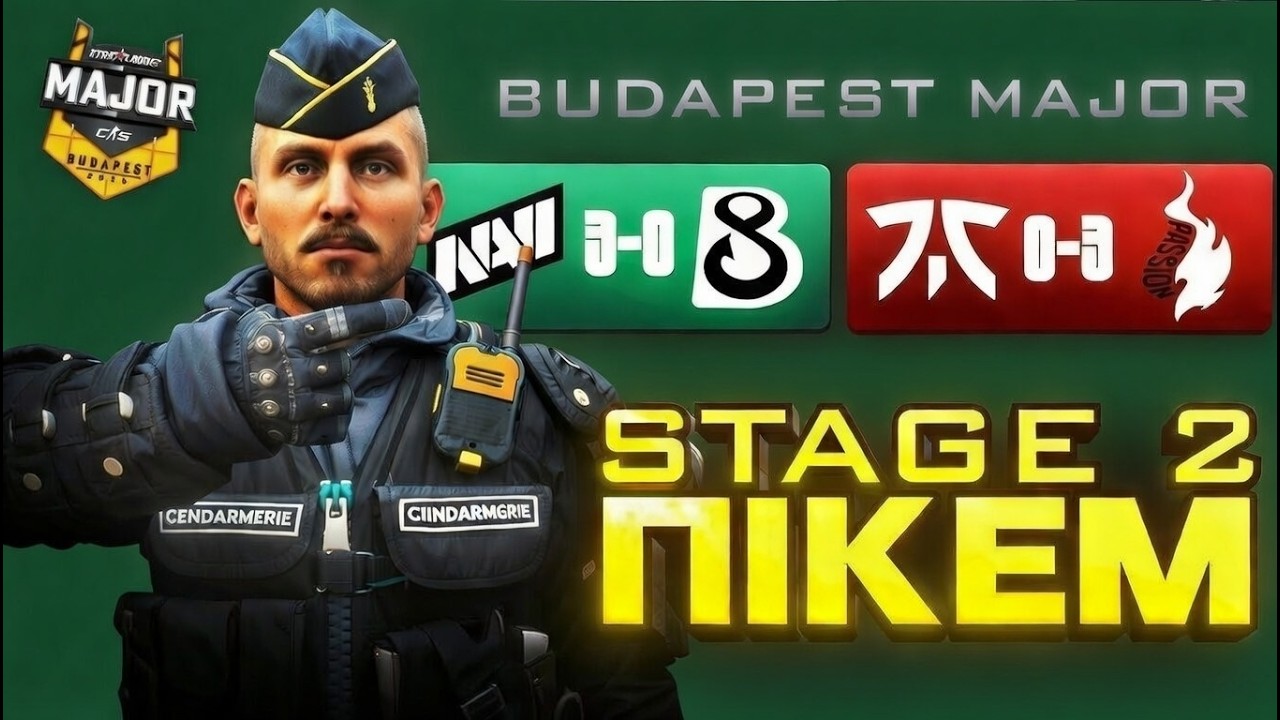 🎯ІДЕАЛЬНИЙ ПІКЕМ на STAGE 2 Budapest Major від ПРОФЕСІЙНОГО АНАЛІТИКА