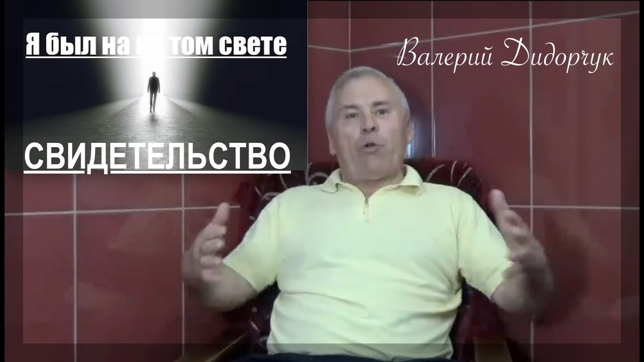 Свидетельство - 