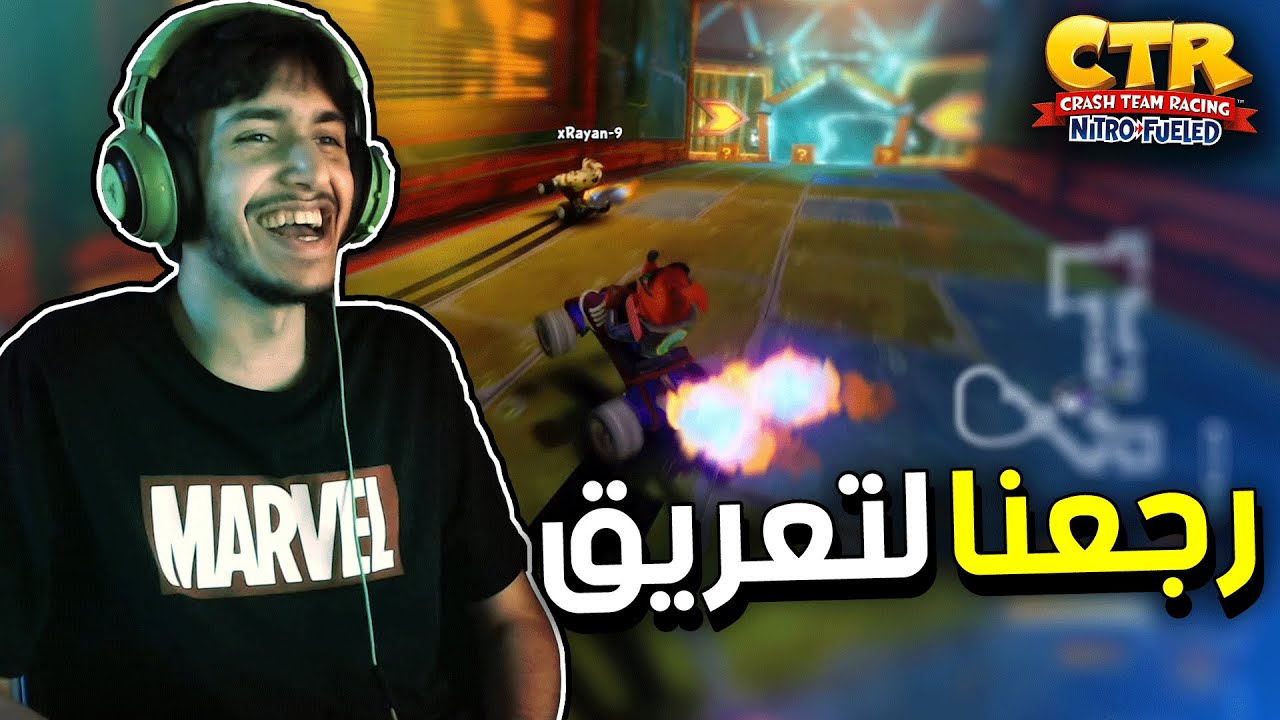 كراش سيارات: رجعنا للتعريق🔥👏🏻 (مع المتابعين) | CTR NF