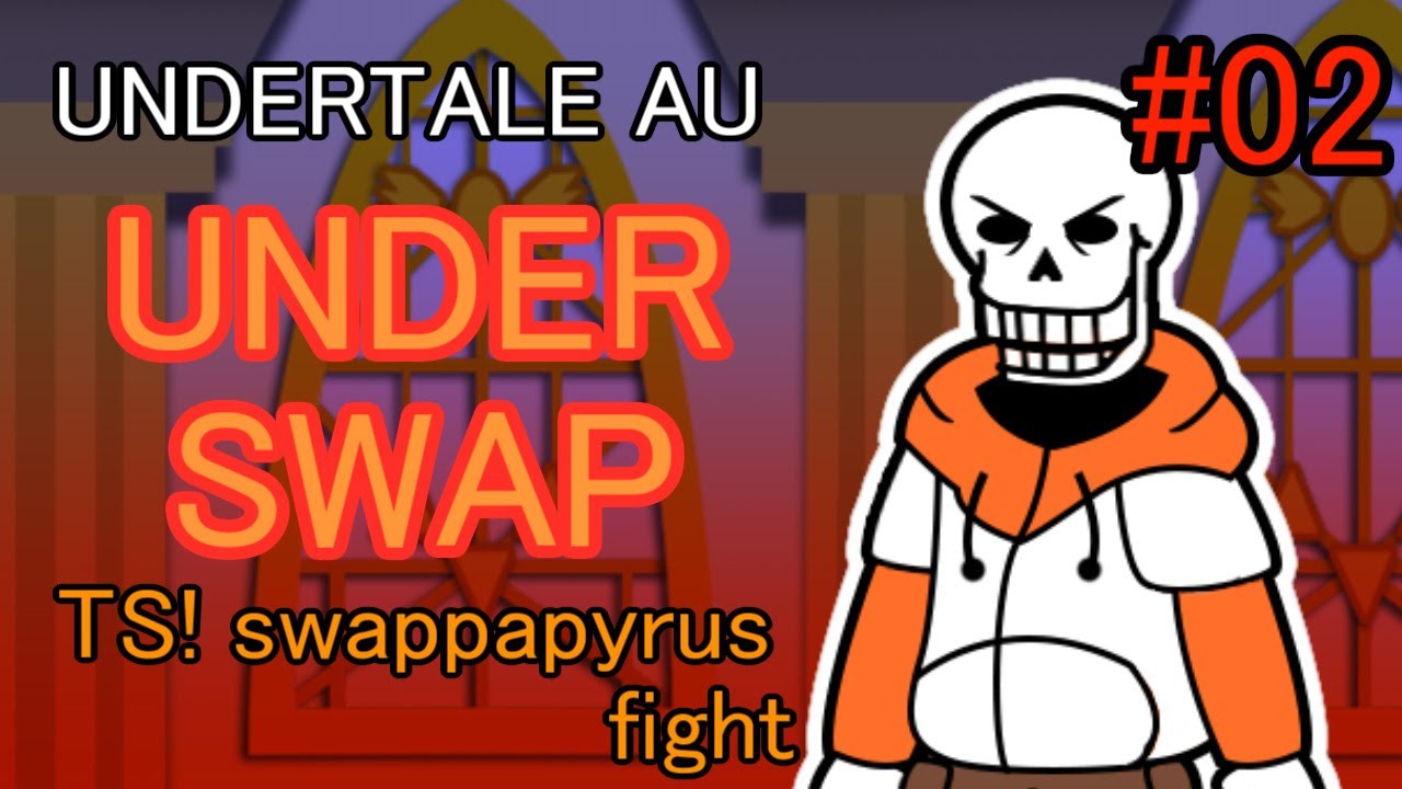 【UNDERTALE AU】TS!swappapyrus fight part02  TS!スワップパピルス戦後編【ペーパーマリオ風】