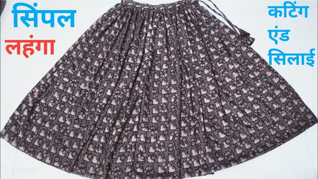 सदा लहंगे की कटिंग एंड सिलाई //#mamta_designer#lehenga#cutting #silai