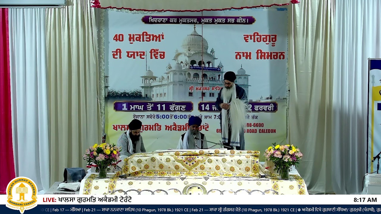 ੨੯ ਮਾਘ | Feb 10 2026 | Khalsa Gurmat Academy Caledon