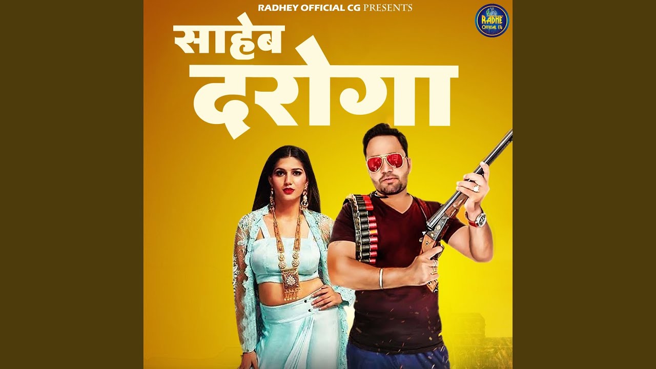 Saheb Daroga