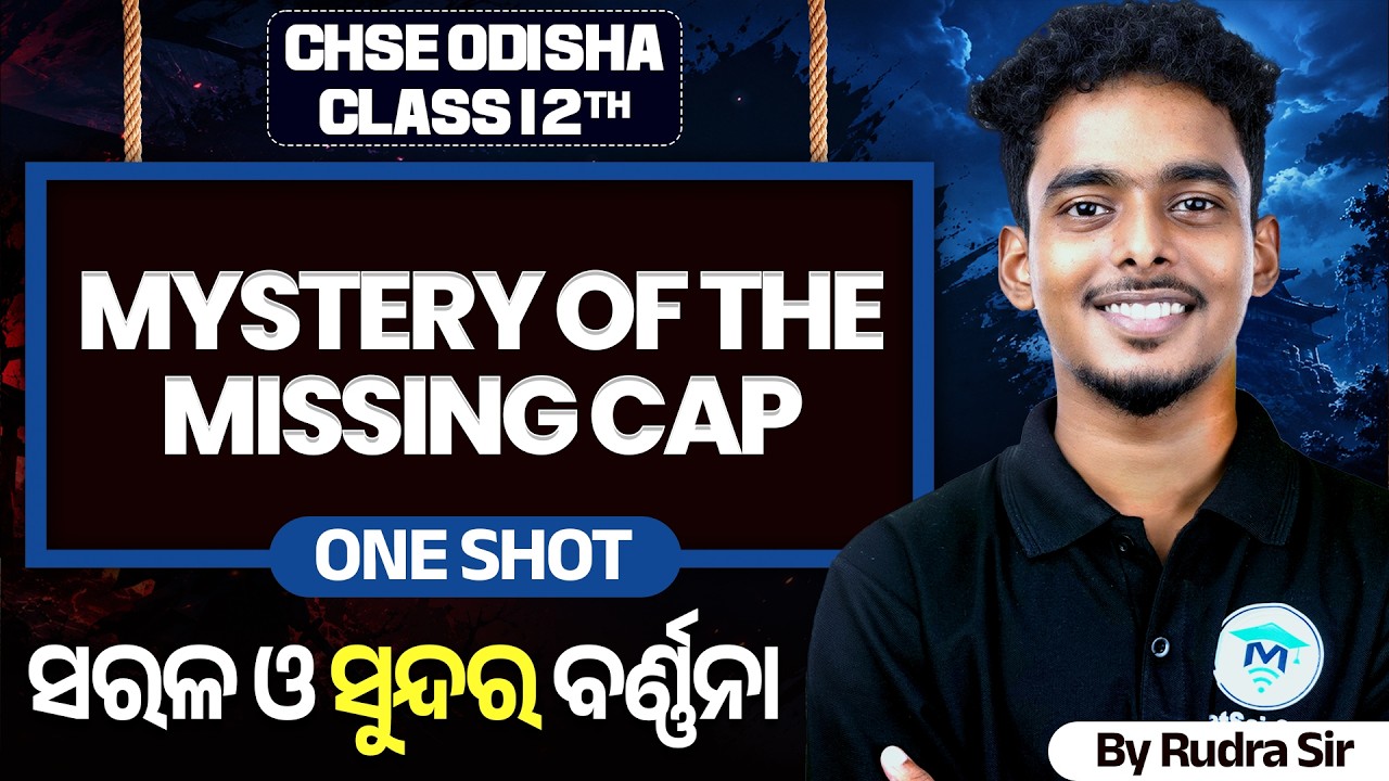Class 12th Mystery of the Missing Cap | +2 2nd year English Mystery of the Missing Cap One Shot