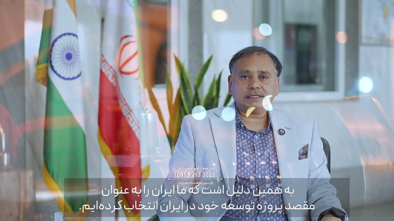 فیلمبرداری صنعتی تبلیغاتی 09132133022 هنر برتر اصفهان