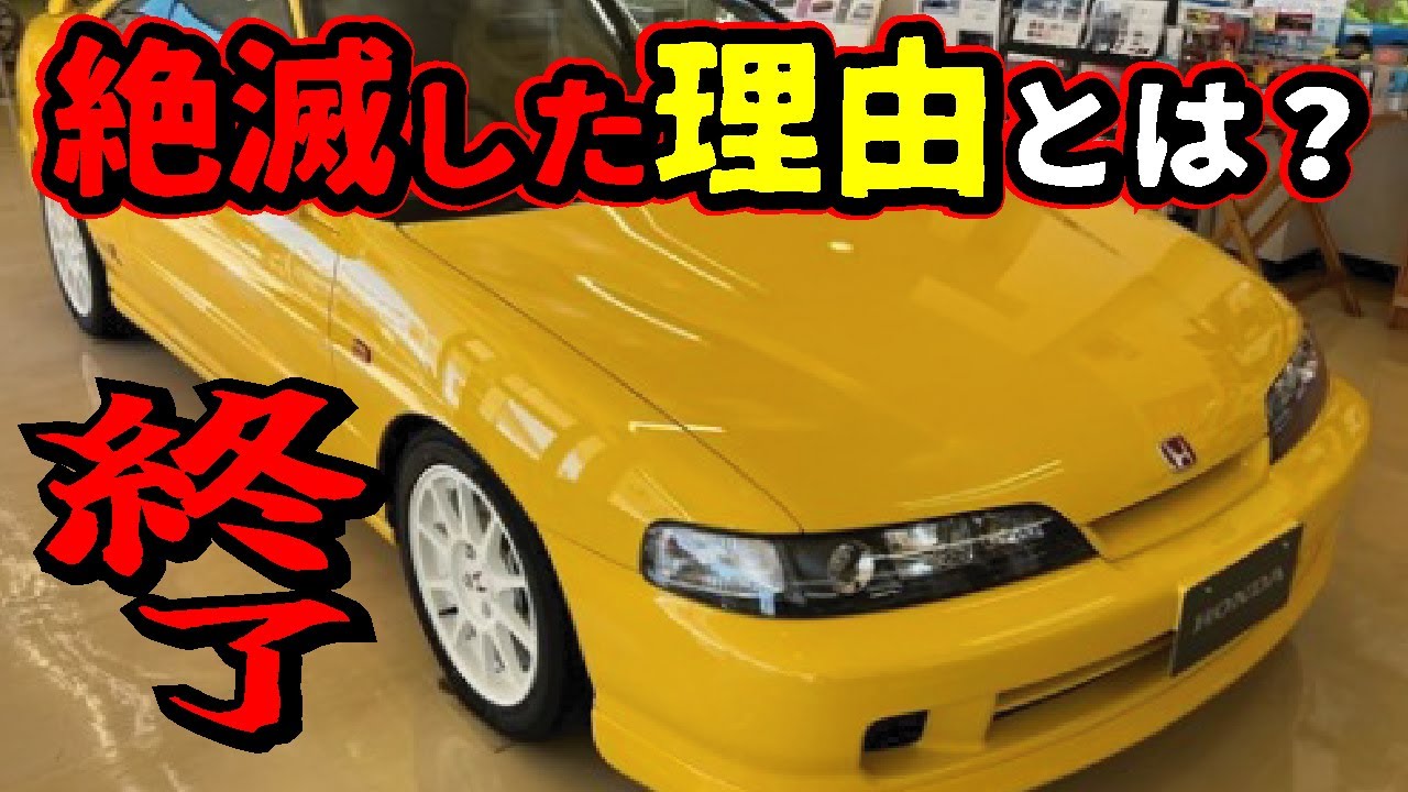 2024年スポーツカー絶滅の危機！なぜ令和時代では激減してしまったのか？