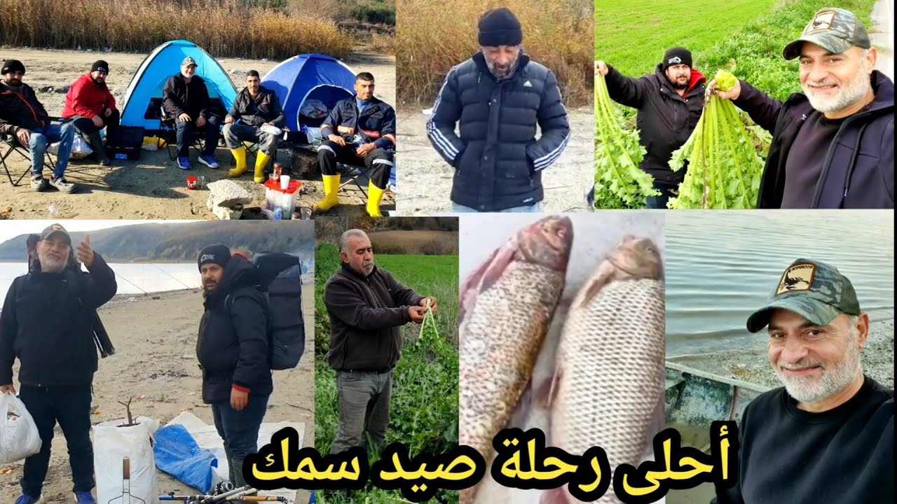 أحلى رحلة صيد سمك شوفوا شو صار معنا وشو شفنا رحلة كتير حلوة وممتعة