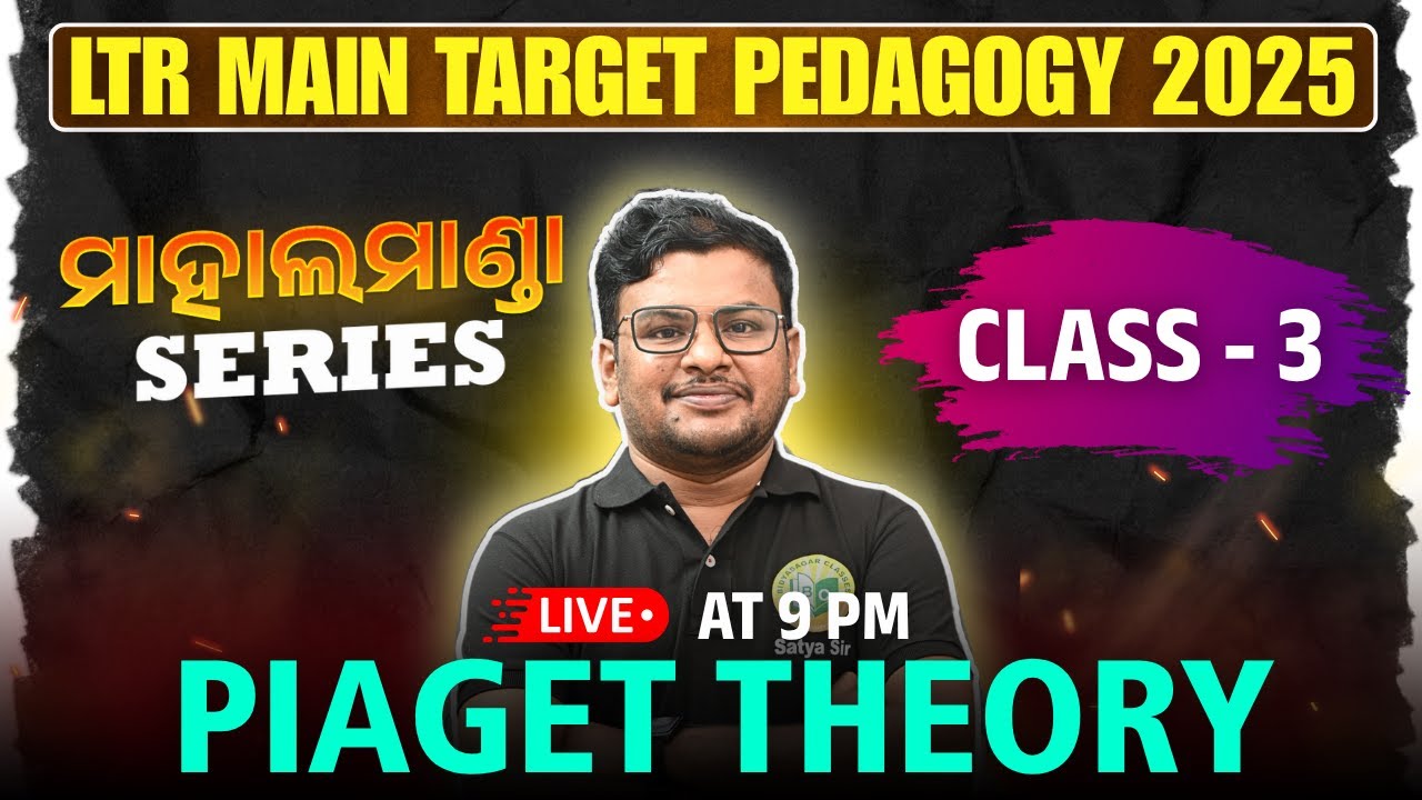 LTR MAIN EXAM 2025 || PIAGET Theory || PEDAGOGY CLASS-3 BY SATYA SIR #ltrmains #pedagogy #ltrcbz