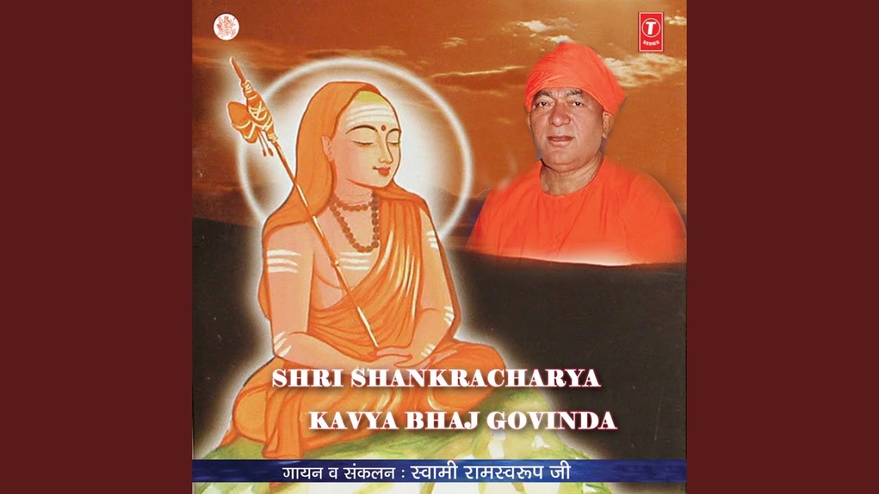Ma Kuru Dhan Jan Yovan Garvam