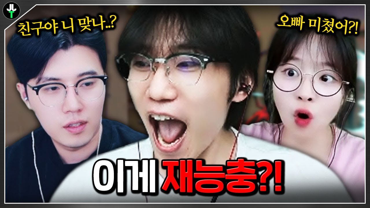 모두가 놀란 찐 재능충의 발로란트 1일차ㄷㄷ
