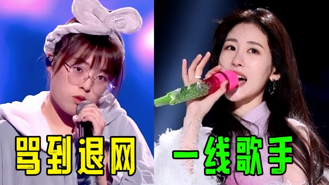 《好声音》历届冠军差距多大？有人成一线，有人却被骂到“退网”