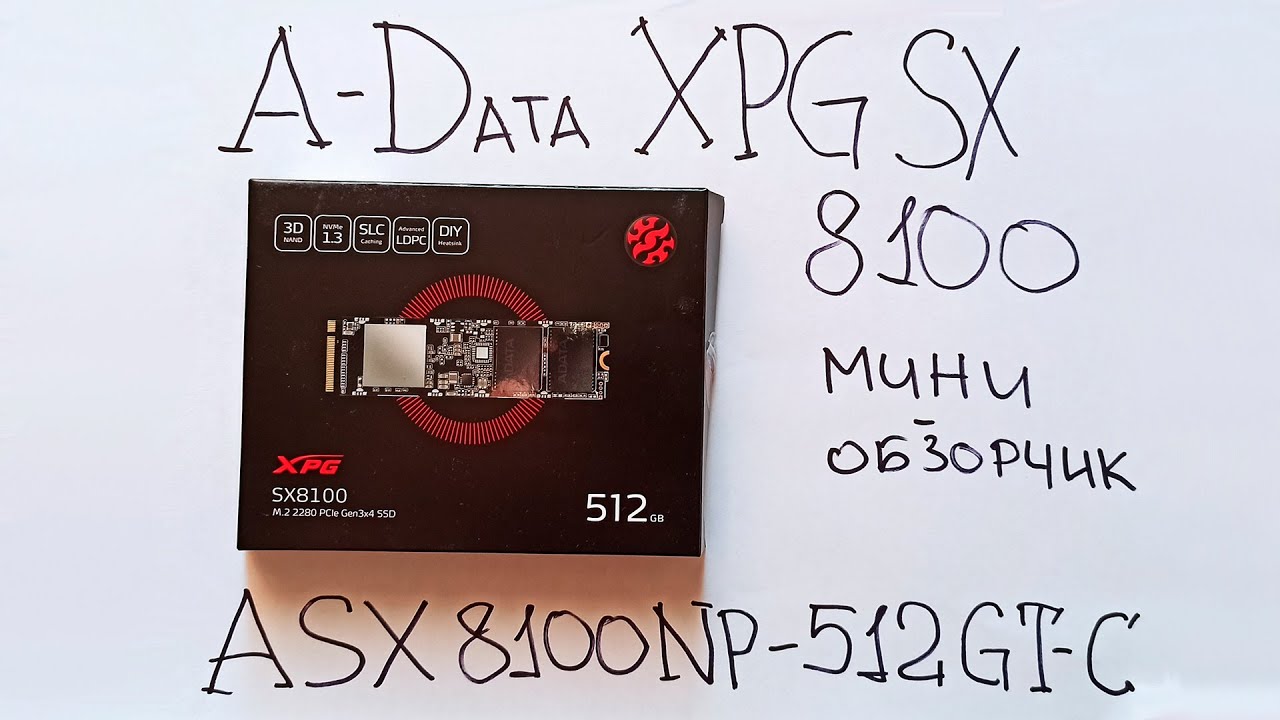 Обзор SSD A-Data XPG SX8100 [ASX8100NP-512GT-C] купил - тестирую