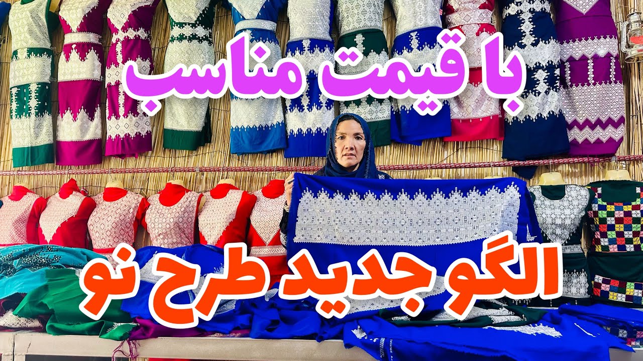بهترین شال های دست کوک  درجه یک رسیده، با رنگ و دیزاین های متفاوت