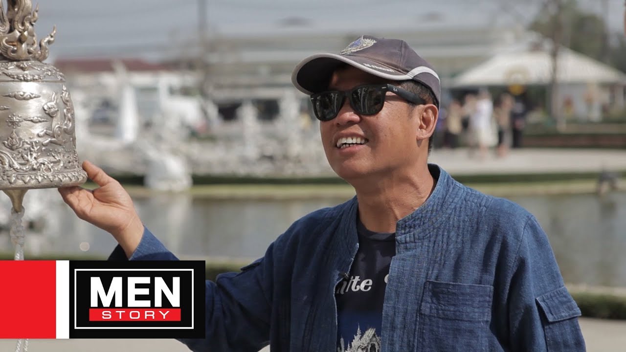 Menstory [EP51-1] อ.เฉลิมชัย เปิดใจศิลปินแห่งชาติ จุดเริ่มต้นความสำเร็จ