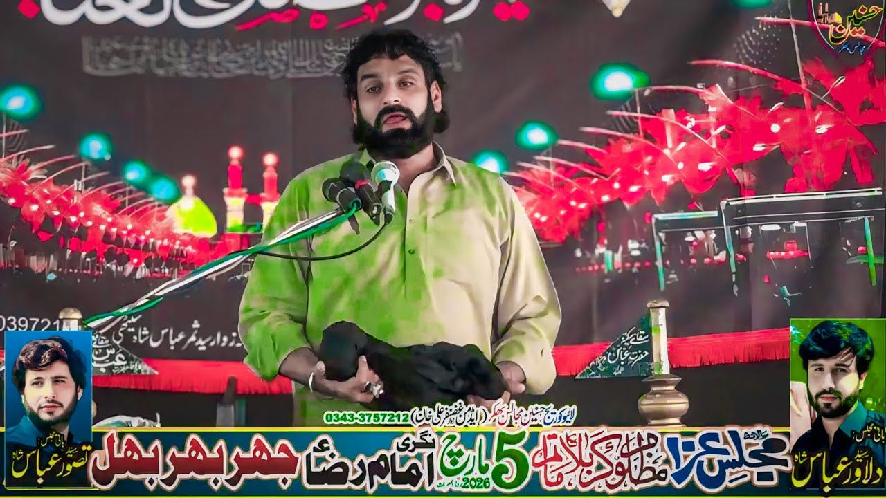 Zakir Mudasir Niaz Shah Majlis Aza 5 March 2026 Jharbhar Behal Bhakkar