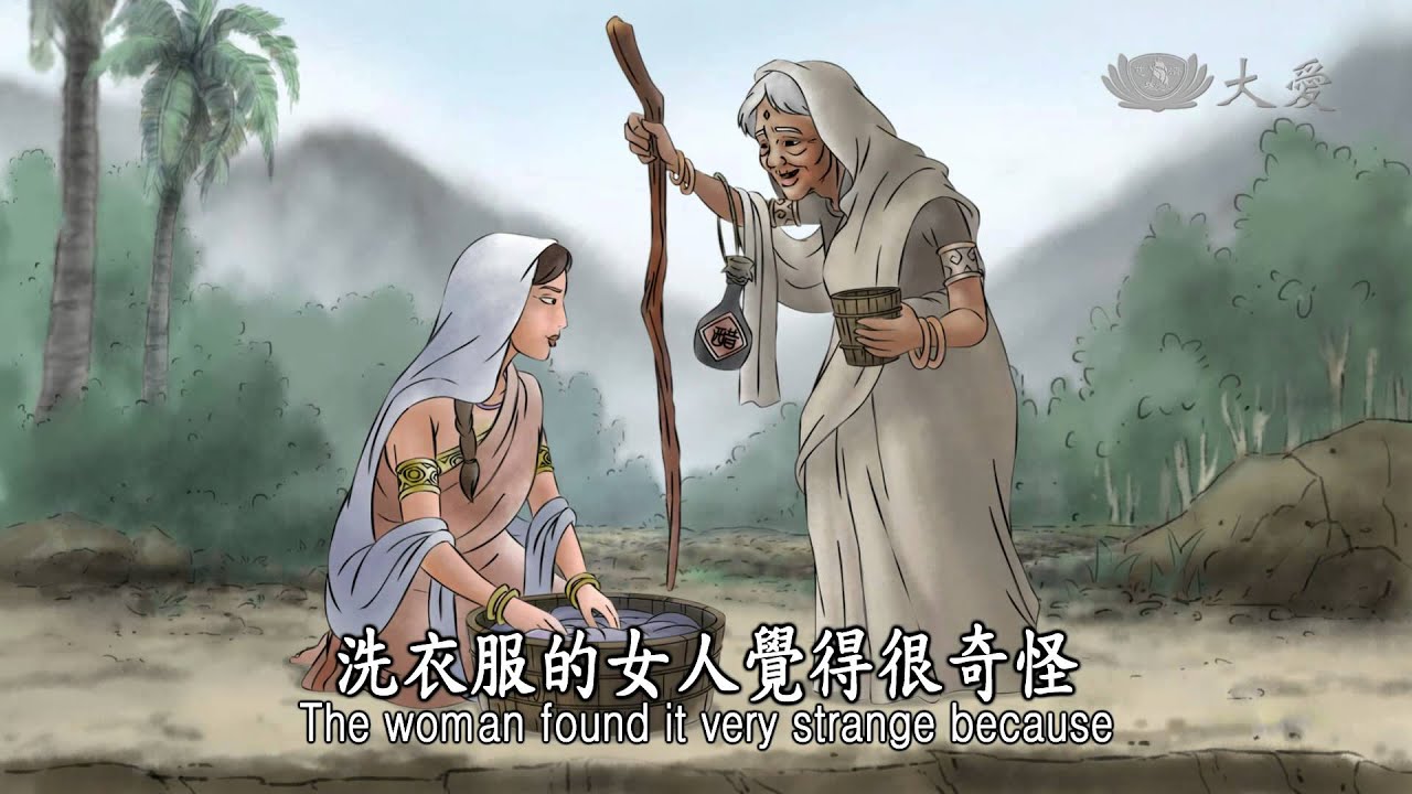 【證嚴法師說故事】20140119 - 甘醋換水