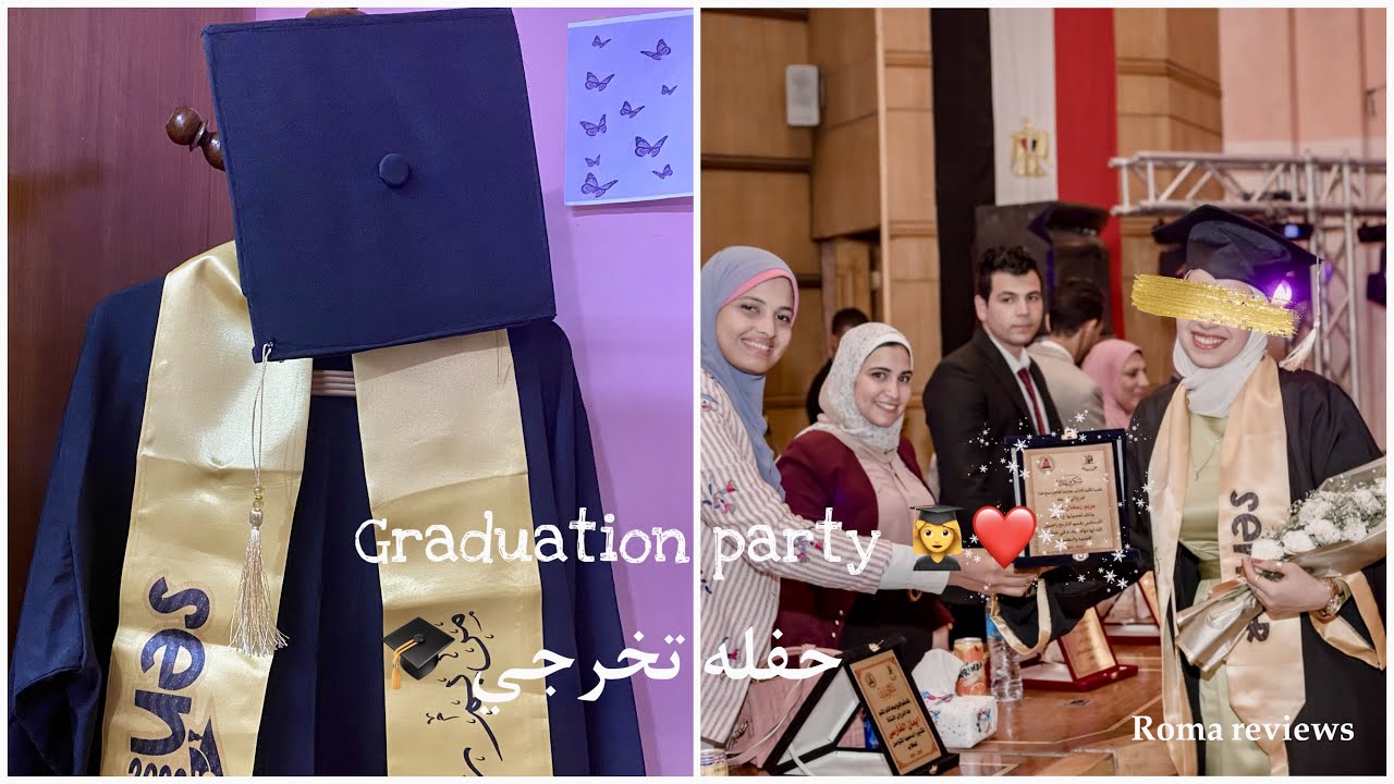 فلوج حفلة تخرجي من جامعة القاهره👩‍🎓😍 | Graduation vlog