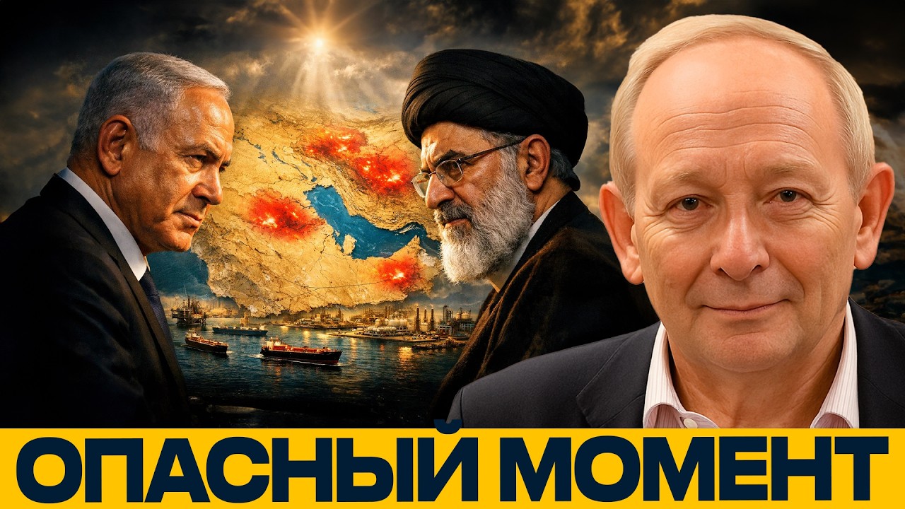Иран–Израиль: переломный момент в конфликте - Аластер Крук
