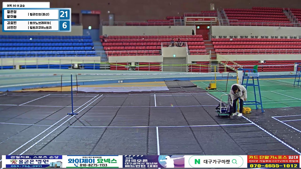 여복 20 A 예선 6조| (팀SIMPLE(울산)) 정희연/서유경 vs (팀스텍타코리아x팀PR(대구)) 임우정/김지영[제6회 전국 OPEN 대구광역시 청년부 배드민턴 대회]