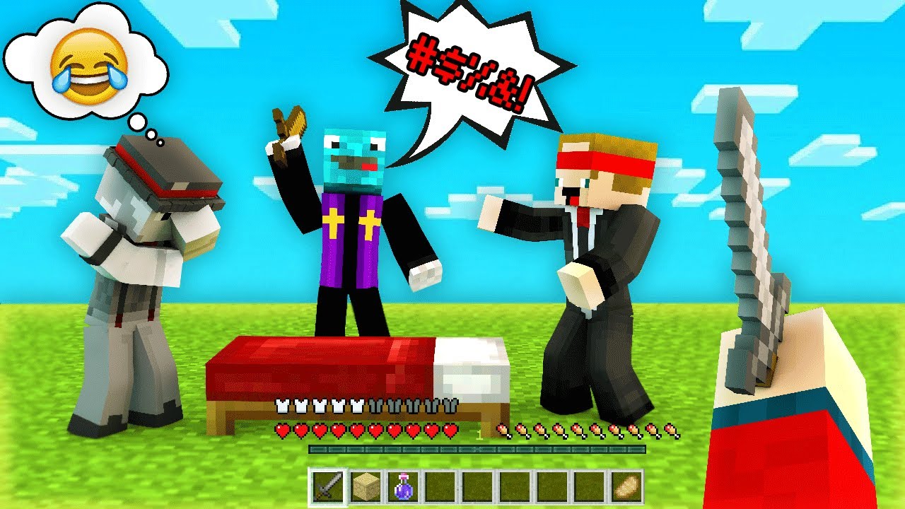 YOUTUBERSKY SÚBOJ v BedWars! w/ @GEJMR @Kelohap @Morryeej ​