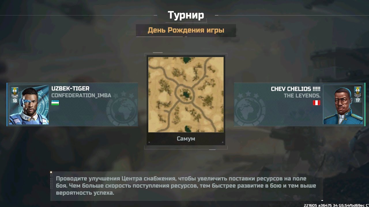 Art of war 3 UZBEK TIGER o'zbekcha sharh. Турнир Ден Рождения игры