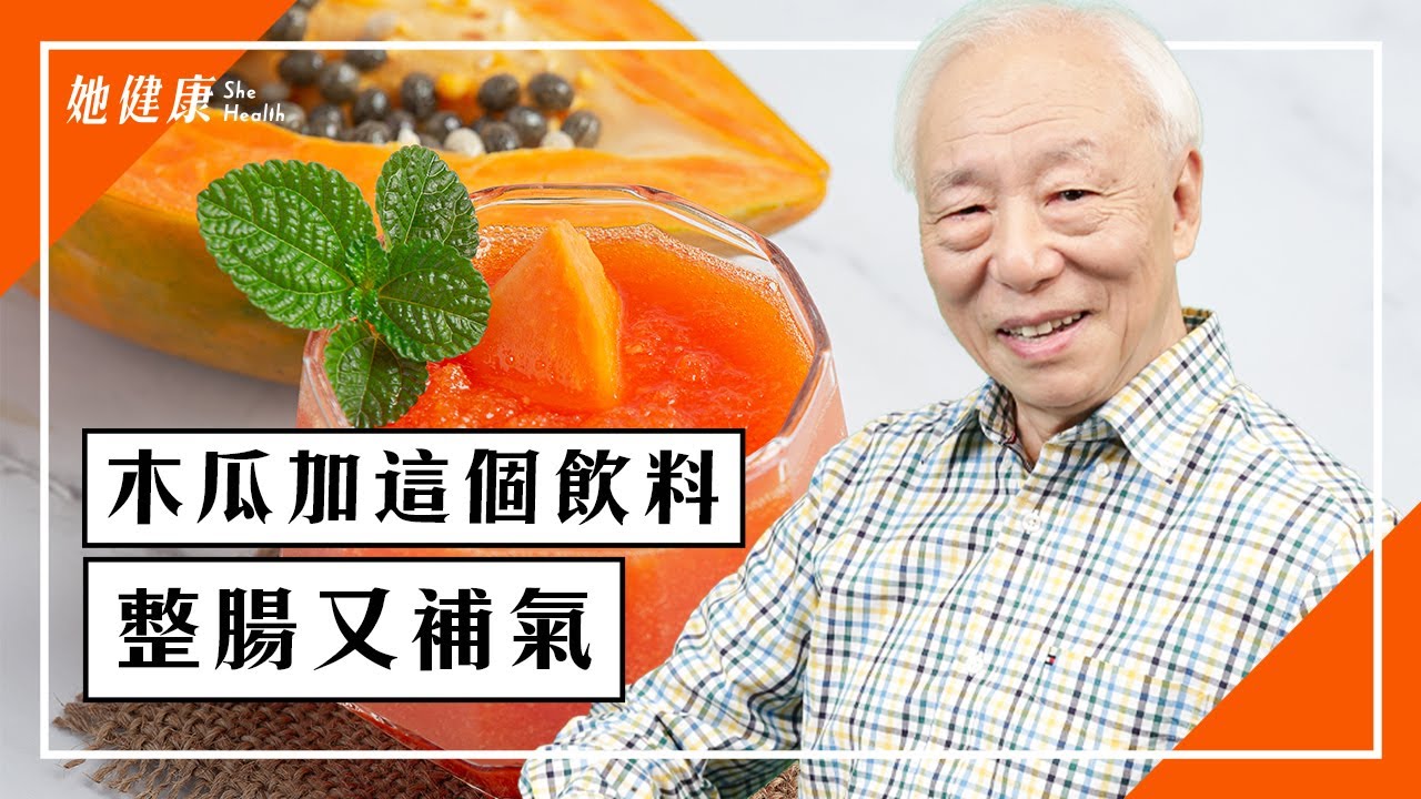 唇乾、臉暗沉是脾胃差的顯現！保養腸胃吃3種水果，瘦身、避免脂肪囤積。揉壓胃上1處，緩解胃痛，消除脹氣｜胡乃文 醫師｜415｜談古論今話中醫｜中醫知識CooL