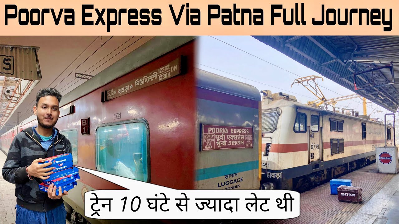 New Delhi to Howrah by Poorva Express Via Patna Full Journey Vlog | Ac Coach ko Sleeper Bana diya