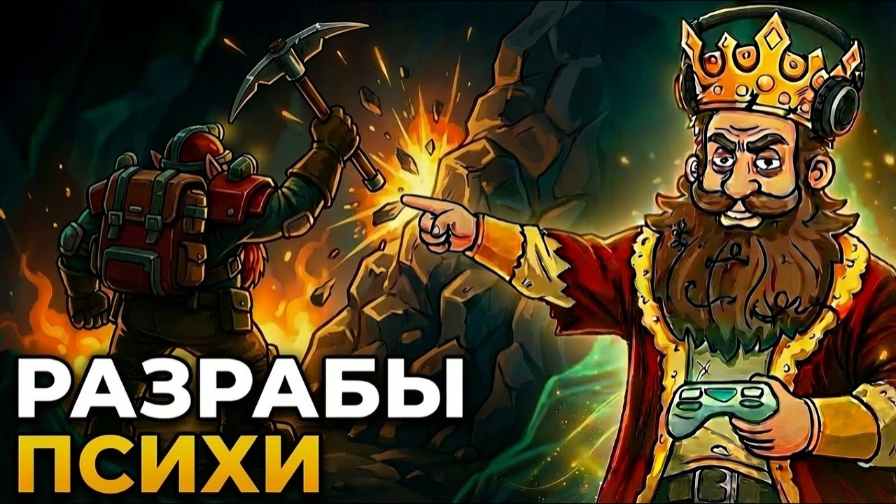 Стоит ли играть в Deep Rock Galactic в 2026?