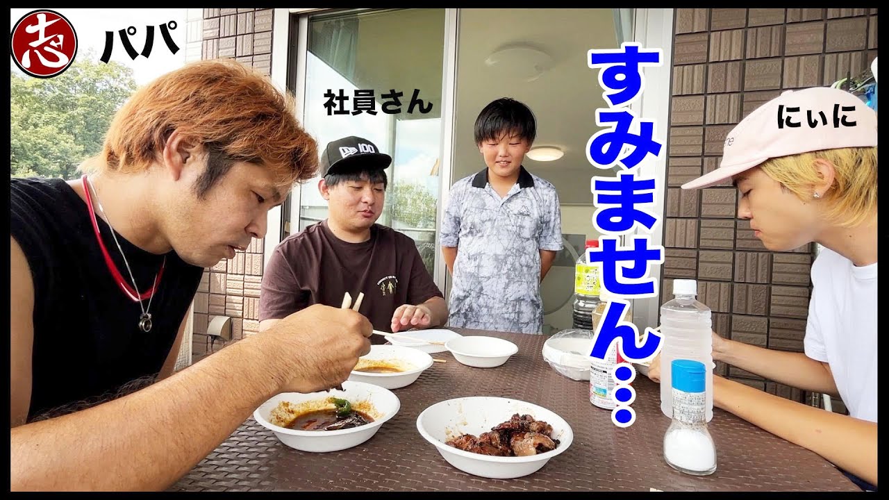 【9月16日】夏ラストBBQした日🎶俺のテニスの成果を見せたい自慢げな息子ww