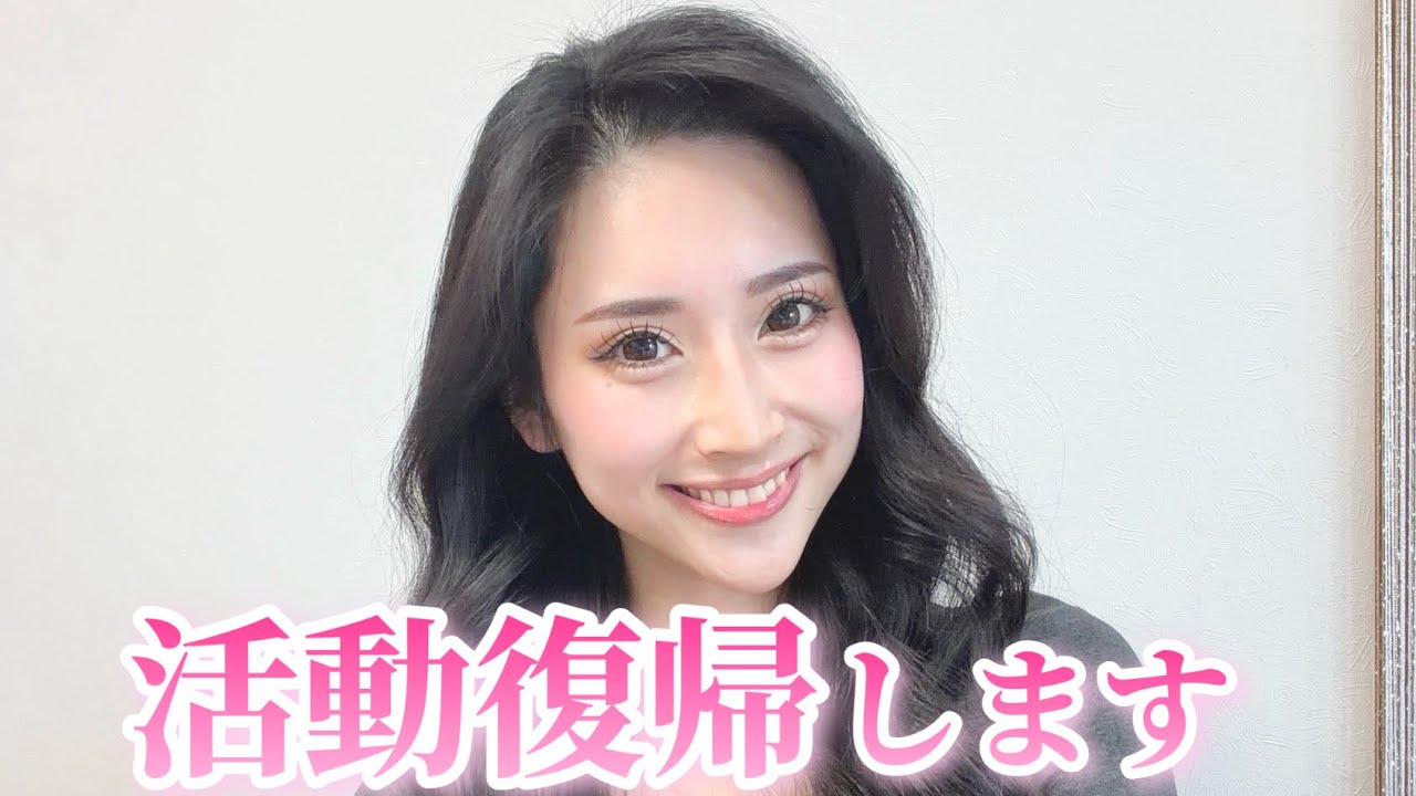 【ご報告】egg活動を再開します。